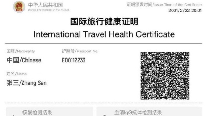 Mẫu chứng nhận y tế được xem là "hộ chiếu vaccine" đối với công dân Trung Quốc. Ảnh: Twitter/Shen_shiwei.
